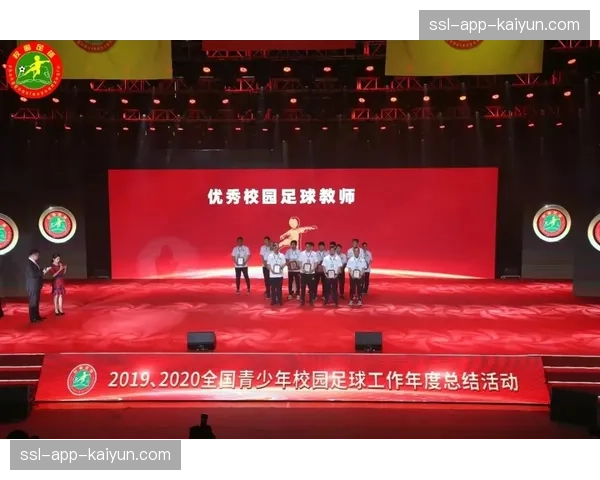 德国足协宣布新国家足球训练中心奠基，预计2028年完工