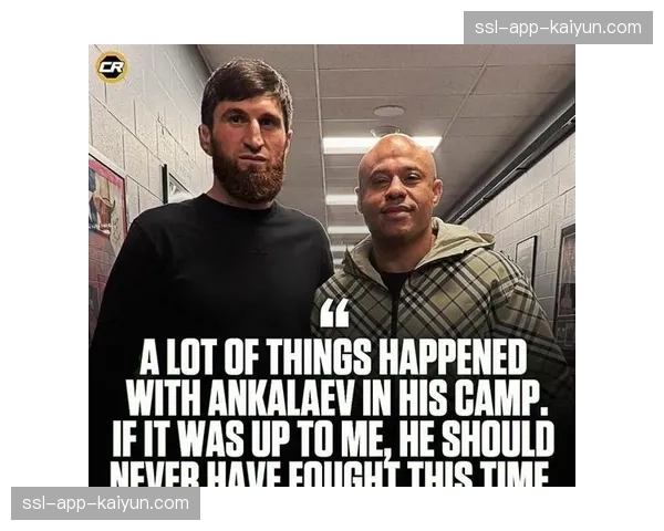 博彩赔率更新：UFC 302主赛赔率进一步拉大，安卡拉耶夫被广泛看好