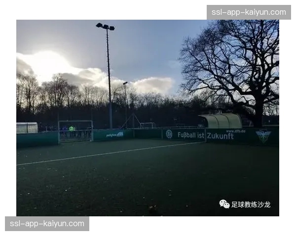德国足协推出教练培训新规：要求各级梯队强化区域与盯人混合防守教学